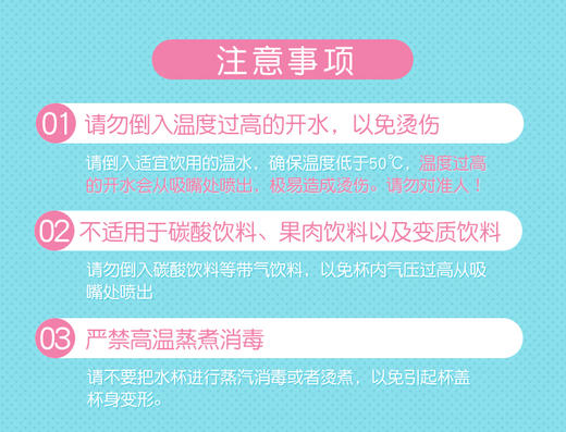 美国康迪克Contigo 儿童锁扣防漏运动吸管杯450mlJPY带授权招加盟代理 商品图9