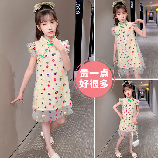 GMSG-XLS263小蓝鼠七彩花刺绣旗袍  女童中国风洋气公主背心裙 商品图2