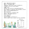 木糖醇本草银耳羹 开盖即食 方便营养 商品缩略图6