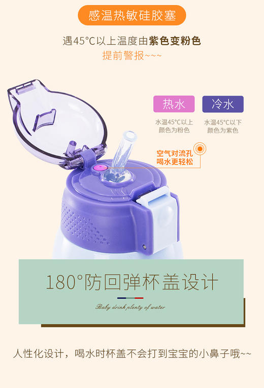 dexbaby儿童不锈钢保温吸管杯送替换头550ml 两色可选JPY带授权招加盟代理 商品图6