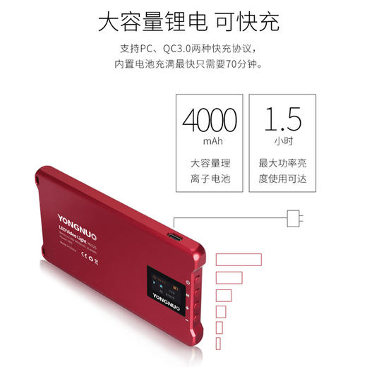 永诺 YN125口袋补光灯迷你LED摄影灯便携户外视频直播美颜外拍灯 商品图3