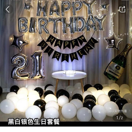 气球套餐（上门布置） 商品图0