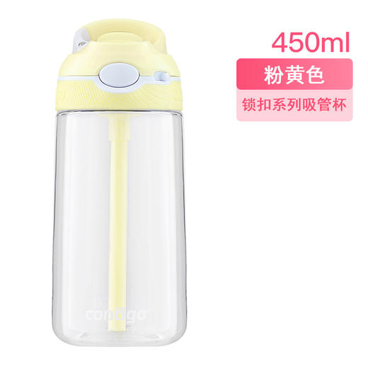 美国康迪克Contigo 儿童锁扣防漏运动吸管杯450mlJPY带授权招加盟代理 商品图13