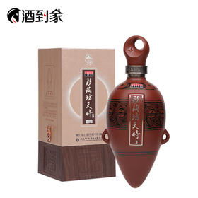 仰韶彩陶坊天时 月亮