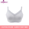 【热销爆款】蒂亿曼义乳文胸假胸乳腺术后专用无钢圈纯棉固定假乳房内衣吸汗 6052 商品缩略图1