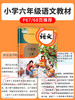 六年级上册必读爱的教育 小英雄雨来 童年书全套3册六年级必读课外书经典书目老师推荐 商品缩略图3