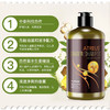 泰国Atreus生姜洗发水400ml 商品缩略图3
