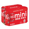 玉泉mini汽水可口可乐/雪碧/芬达200ml*6（新旧包装随机发） 商品缩略图0