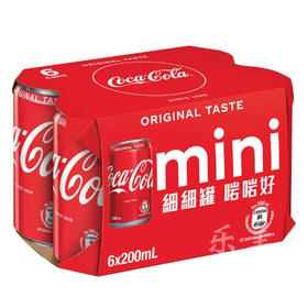 玉泉mini汽水可口可乐/雪碧/芬达200ml*6（新旧包装随机发）
