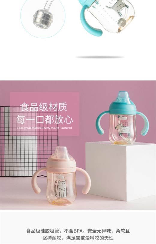 美国dexbaby宝宝吸管学饮杯鸭嘴杯 PPUS水杯260ml  两色可选JPY带授权招加盟代理 商品图7