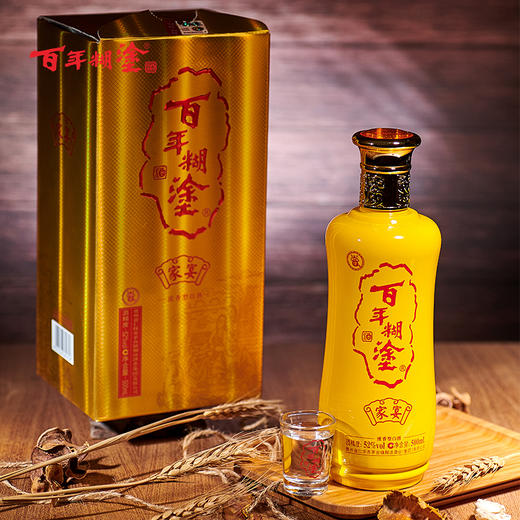 百年糊涂家宴浓香型白酒52度500ml 商品图2