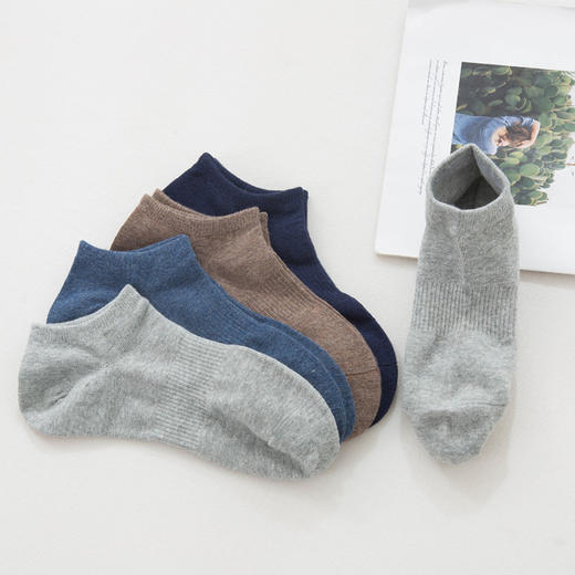 良品汇馆 | 男士全棉纯色隐形袜 亲肤舒适 弹力橡筋 商品图1