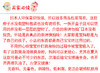 现货   日本贝亲桃子水保湿防痱子液体婴儿痱子新生儿宝宝祛痱止痒200ml，浙江发货 商品缩略图2