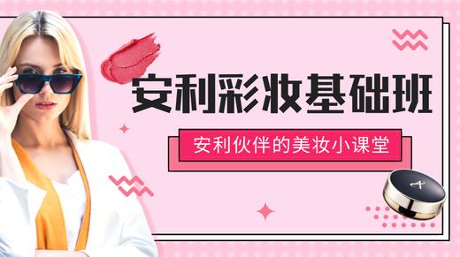 7.保湿气垫粉底液 商品图0