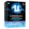 Unreal Engine 4材质学习教程（典藏中文版）游戏开发者之书程序设计软件开发学习零基础自学虚幻引擎游戏场景材质美术设计书 商品缩略图0