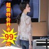 XFFS-8114新款时尚气质修身薄款七分袖百搭蕾丝西装外套 商品缩略图3