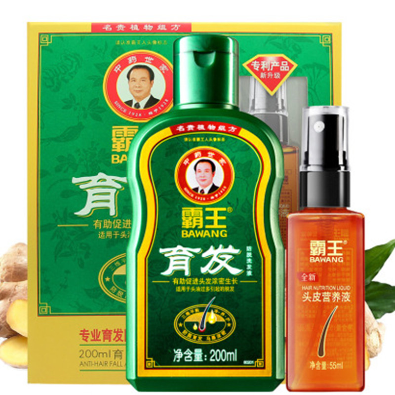 霸王育发洗发液200ml+头皮营养液55ml （生姜汁控油增发密发生发液洗头膏）JPY带授权招加盟代理