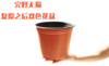 [园艺资材] 双色创意塑料花盆 商品缩略图3