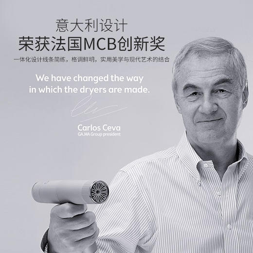 意大利gama伽马iq发型师专用大功率吹风机