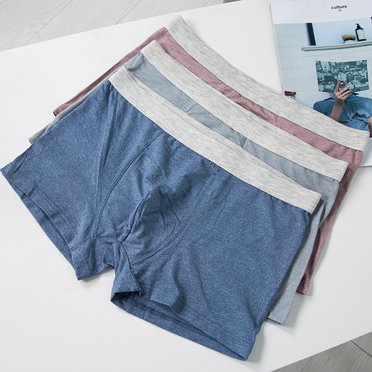 良品汇馆 | 男士莫代尔内裤 U凸大空间 四面弹力（三色一组）