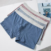 良品汇馆 | 男士莫代尔内裤 U凸大空间 四面弹力（三色一组） 商品缩略图0