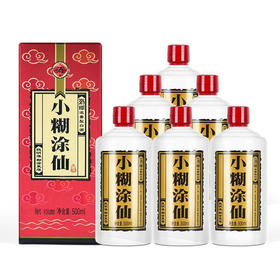 【推荐】小糊涂仙 （普仙）浓香型白酒 38度 500ml*6瓶 整箱装 （新老包装随机发货）