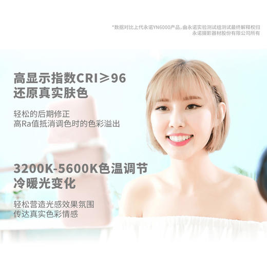 永诺 YN9000影视摄像灯双色温Vlog拍摄补光灯直播微电影LED摄影灯 商品图4