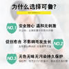 可鲁 外伤抗菌凝胶 皮肤病 趾间炎 商品缩略图2
