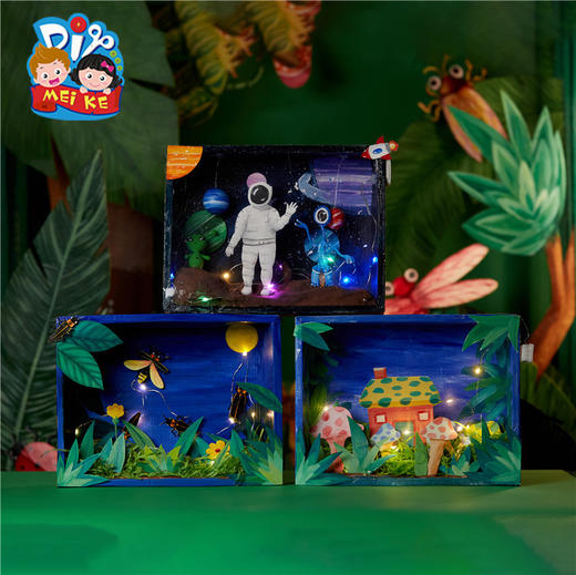 美可手工DIY创意微景观 幼儿园创意美术涂色绘画制作材料包 商品图1