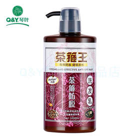 琴叶茶箍王洗发1000ml