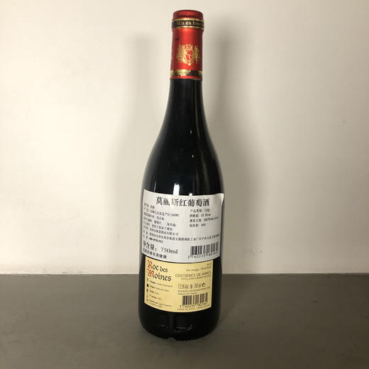 莫丽斯西拉歌海娜红葡萄酒13.5度750ml 法国 商品图4