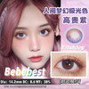 【押金品牌】BebeBest Ashley 14.2mm 硅水凝胶👑 商品缩略图0
