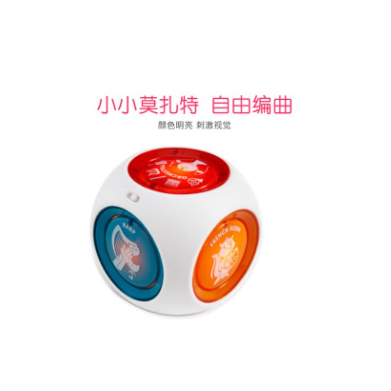 美国 满趣健Munchkin麦肯齐 莫扎特魔力系类音乐魔方JPY带授权招加盟代理