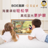 京东方（BOE）画屏 S2 32英寸 超薄自动播放高清实木电子数码云相册相框  拒绝小眼镜 商品缩略图0