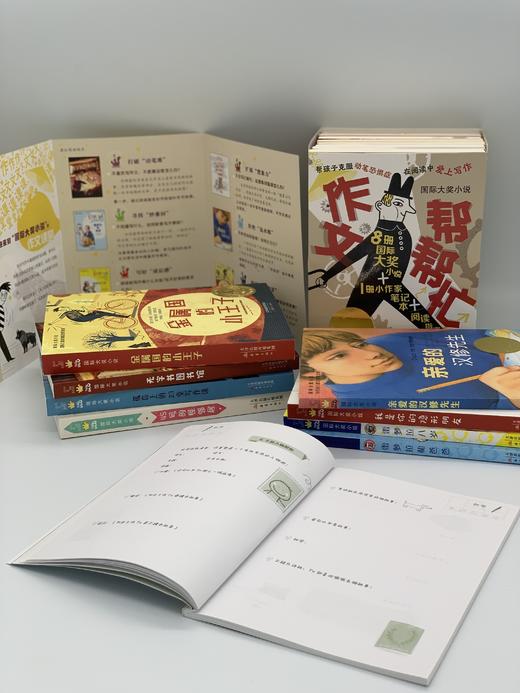国际大奖小说--作文帮帮忙套装·在阅读中爱上写作克服动笔困难症 商品图4