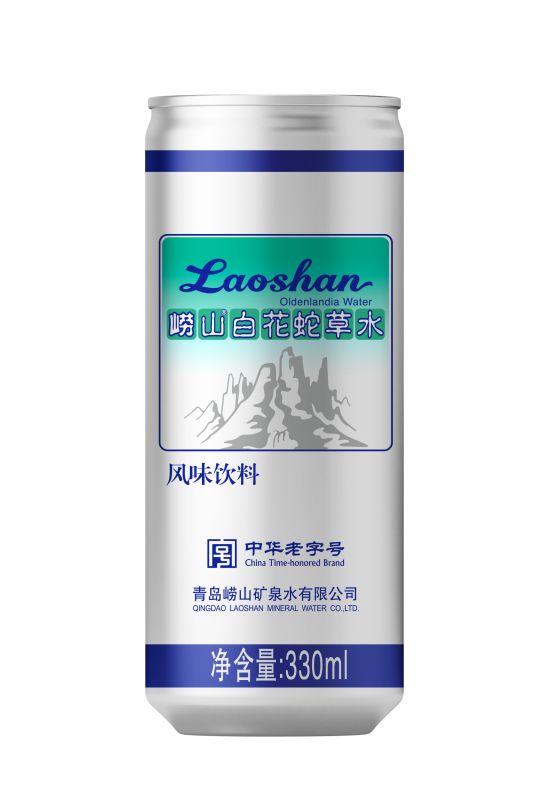 纤体罐白花送海水稻有机米体验装