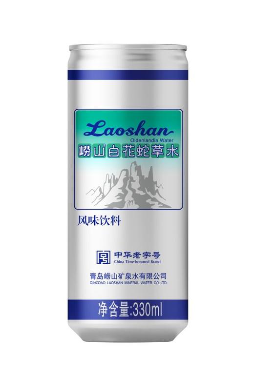 纤体罐白花送海水稻有机米体验装 商品图0