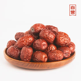 【自营】若羌红枣3袋超值装（500克/袋*3袋）