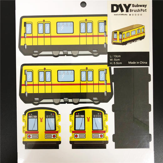 广州地铁一号线 DIY笔筒 商品图3