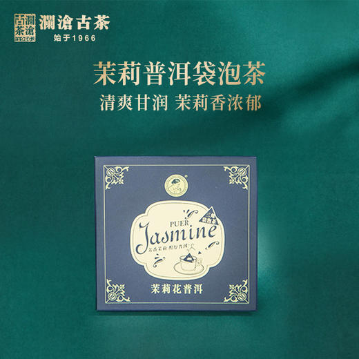 澜沧古茶茶妈妈茉莉花普洱袋泡茶三角茶包普洱茶生茶叶花茶2g*10 商品图1