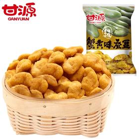 (散)甘源牌蟹黄味蚕豆