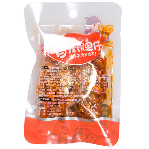 (散)好利达香辣银鱼仔 商品图6