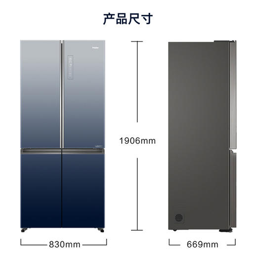 海尔（202444）（Haier）BCD-555WSCEU1 555升多门冰箱家用 风冷无霜 变频冰箱大容量 四门 十字对开门冰箱 海尔 商品图3