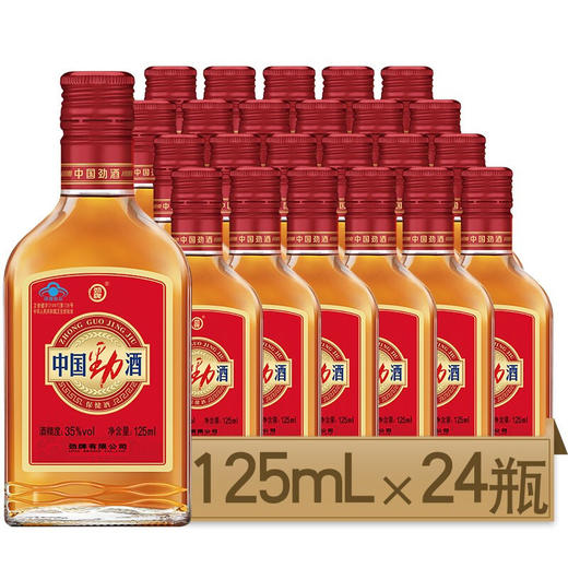 劲牌中国劲酒（125mL） 商品图0