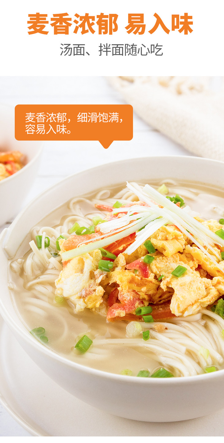会员专享两袋98元冀南香麦芯鸡蛋挂面750g2易煮耐泡不混汤