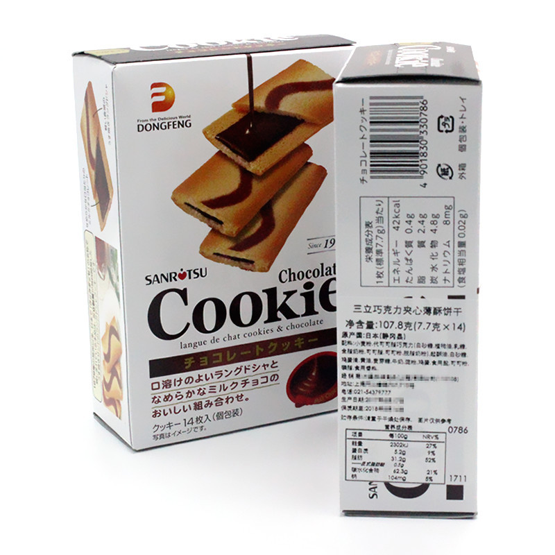 三立饼干东峰版6_副本