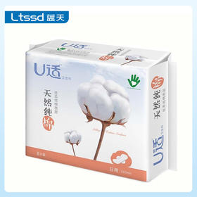 U适立体护围丝薄日用纯棉护翼卫生巾（21001026）【21001026】