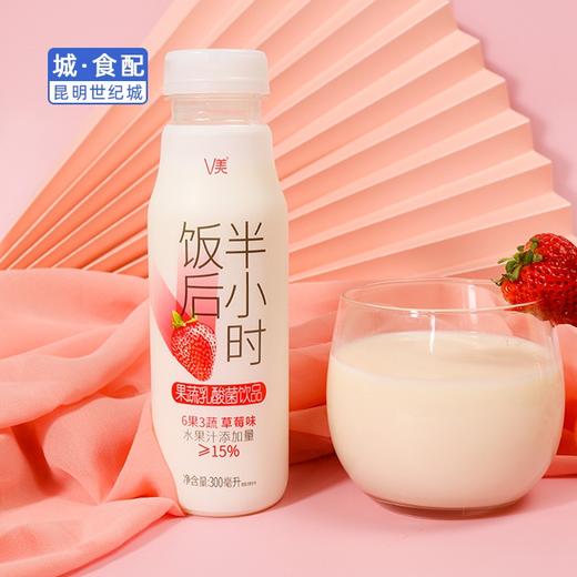 【KM】新希望V美乳酸菌  300ml*15 商品图5