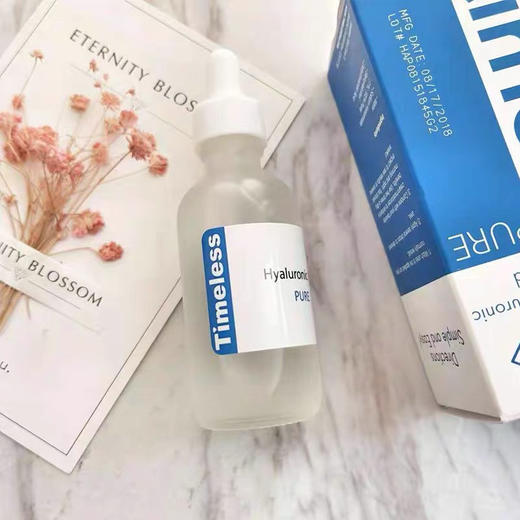 美国Timeless HA玻尿酸精华原液240ml 商品图3