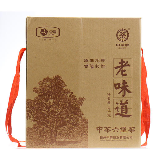 中茶六堡茶2013年老味道六堡茶4kg 广西梧州窖藏六堡 商品图1